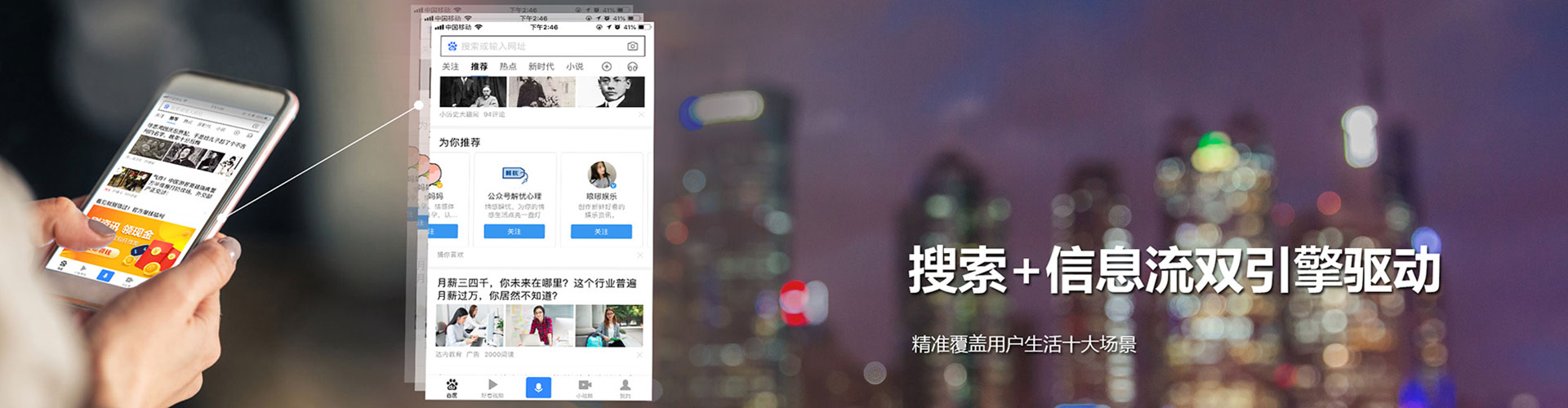 顺德小红书信息流