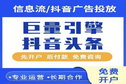 360信息流精准营销成功案例分析